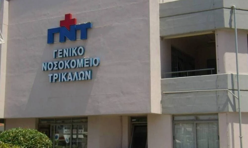 Τραγωδία στα Τρίκαλα: Έφυγε ξαφνικά από τη ζωή νεαρή μητέρα